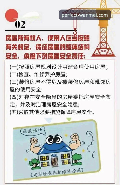 完美体育实时数据下载失败的实用排查指南与解决方案