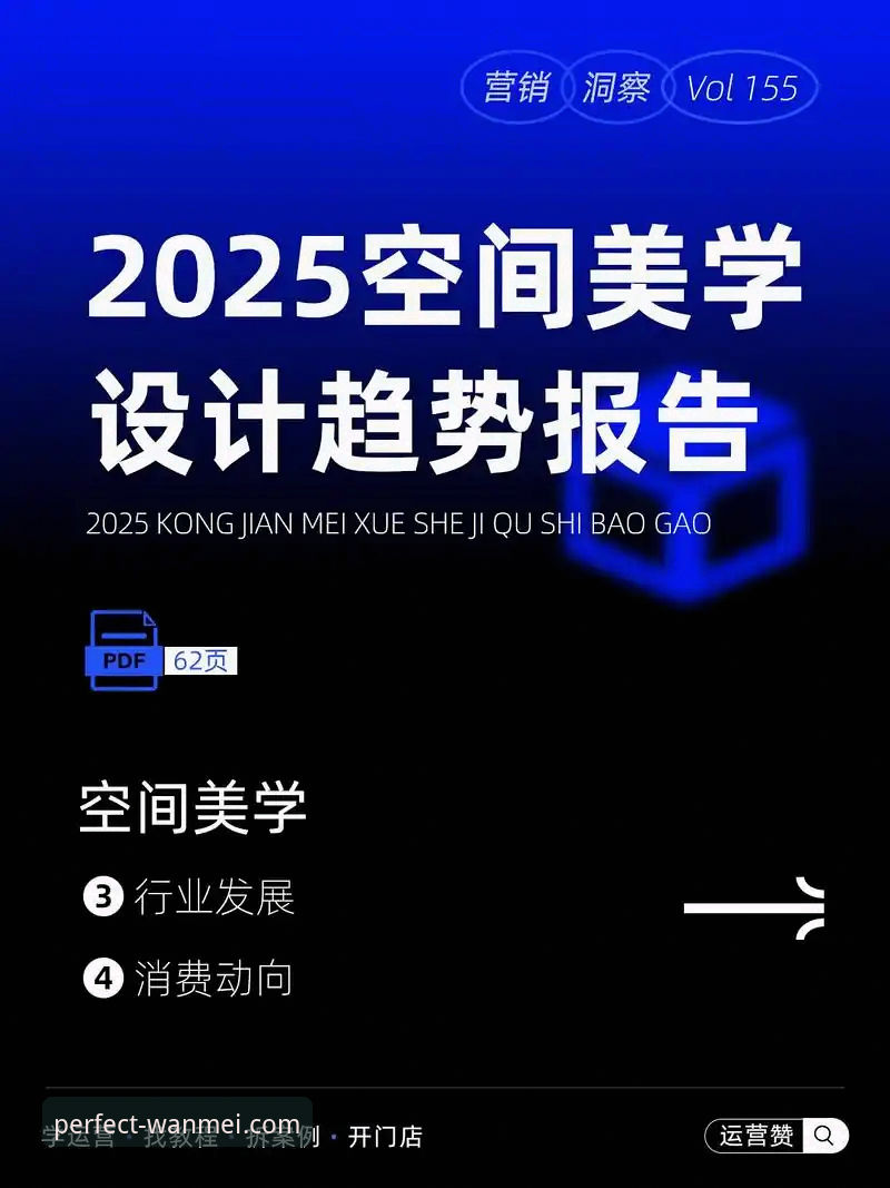 完美体育中国官网最新版下载深度评测：2025新版体验报告